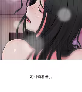 Page 894 of 阿姨的秘密 1-65 END - preview thumbnail