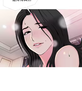 Page 896 of 阿姨的秘密 1-65 END - preview thumbnail