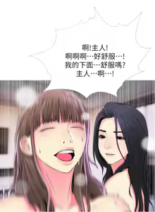 Page 904 of 阿姨的秘密 1-65 END - preview thumbnail