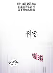 Page 912 of 阿姨的秘密 1-65 END - preview thumbnail