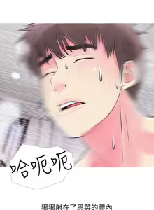 Page 921 of 阿姨的秘密 1-65 END - preview thumbnail