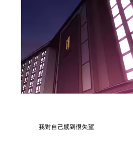 Page 932 of 阿姨的秘密 1-65 END - preview thumbnail