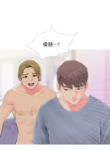 Page 935 of 阿姨的秘密 1-65 END - preview thumbnail