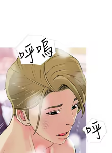 Page 941 of 阿姨的秘密 1-65 END - preview thumbnail