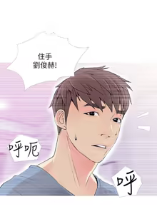 Page 943 of 阿姨的秘密 1-65 END - preview thumbnail