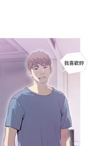 Page 950 of 阿姨的秘密 1-65 END - preview thumbnail