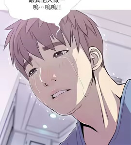 Page 953 of 阿姨的秘密 1-65 END - preview thumbnail