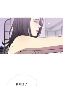 Page 954 of 阿姨的秘密 1-65 END - preview thumbnail