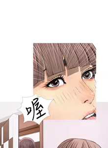 Page 96 of 阿姨的秘密 1-65 END - preview thumbnail