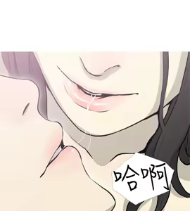 Page 965 of 阿姨的秘密 1-65 END - preview thumbnail