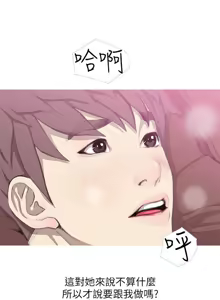 Page 969 of 阿姨的秘密 1-65 END - preview thumbnail