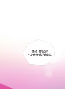Page 998 of 阿姨的秘密 1-65 END - preview thumbnail