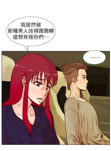 Page 1001 of 同学会 | 同學會 | 荒淫同学会 | 荒淫同學會 01-70 END - preview thumbnail