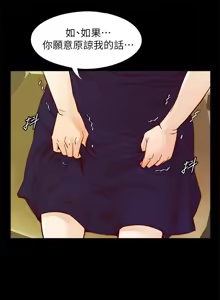 Page 1008 of 同学会 | 同學會 | 荒淫同学会 | 荒淫同學會 01-70 END - preview thumbnail
