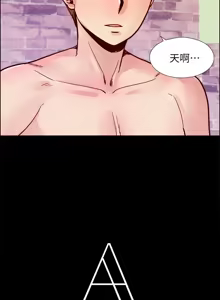 Page 1011 of 同学会 | 同學會 | 荒淫同学会 | 荒淫同學會 01-70 END - preview thumbnail