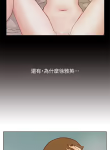 Page 1014 of 同学会 | 同學會 | 荒淫同学会 | 荒淫同學會 01-70 END - preview thumbnail