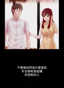 Page 1015 of 同学会 | 同學會 | 荒淫同学会 | 荒淫同學會 01-70 END - preview thumbnail