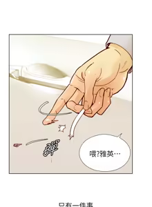 Page 1016 of 同学会 | 同學會 | 荒淫同学会 | 荒淫同學會 01-70 END - preview thumbnail
