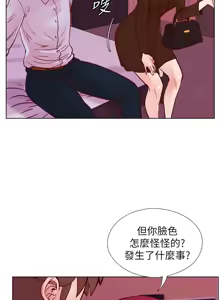 Page 1017 of 同学会 | 同學會 | 荒淫同学会 | 荒淫同學會 01-70 END - preview thumbnail