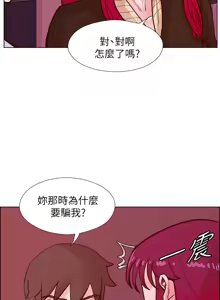 Page 1018 of 同学会 | 同學會 | 荒淫同学会 | 荒淫同學會 01-70 END - preview thumbnail