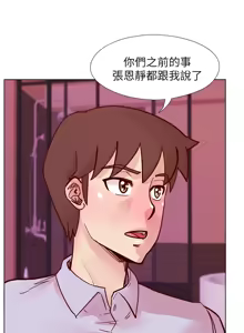 Page 1020 of 同学会 | 同學會 | 荒淫同学会 | 荒淫同學會 01-70 END - preview thumbnail