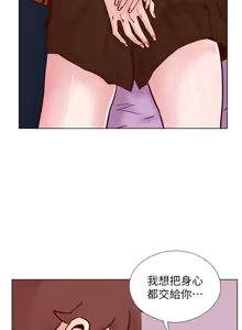 Page 1029 of 同学会 | 同學會 | 荒淫同学会 | 荒淫同學會 01-70 END - preview thumbnail