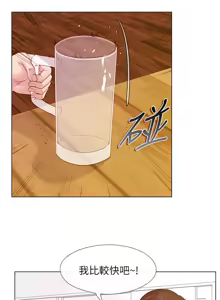 Page 103 of 同学会 | 同學會 | 荒淫同学会 | 荒淫同學會 01-70 END - preview thumbnail