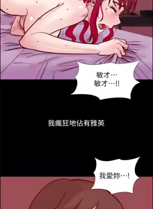 Page 1038 of 同学会 | 同學會 | 荒淫同学会 | 荒淫同學會 01-70 END - preview thumbnail