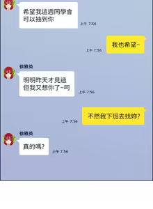 Page 1041 of 同学会 | 同學會 | 荒淫同学会 | 荒淫同學會 01-70 END - preview thumbnail