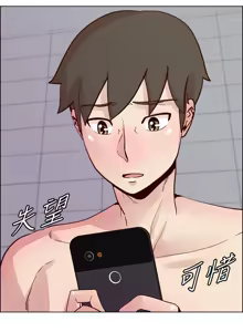 Page 1044 of 同学会 | 同學會 | 荒淫同学会 | 荒淫同學會 01-70 END - preview thumbnail