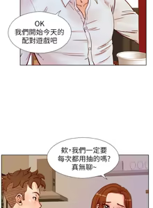 Page 1045 of 同学会 | 同學會 | 荒淫同学会 | 荒淫同學會 01-70 END - preview thumbnail