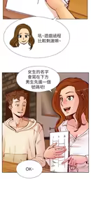 Page 1046 of 同学会 | 同學會 | 荒淫同学会 | 荒淫同學會 01-70 END - preview thumbnail