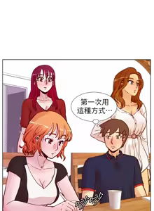 Page 1047 of 同学会 | 同學會 | 荒淫同学会 | 荒淫同學會 01-70 END - preview thumbnail