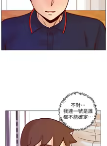 Page 1049 of 同学会 | 同學會 | 荒淫同学会 | 荒淫同學會 01-70 END - preview thumbnail