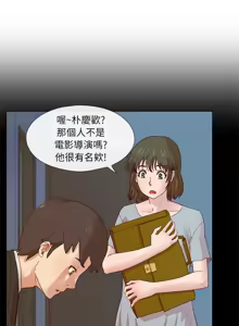 Page 105 of 同学会 | 同學會 | 荒淫同学会 | 荒淫同學會 01-70 END - preview thumbnail