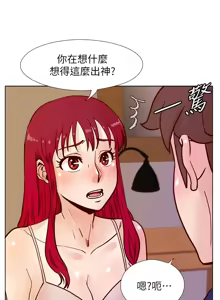 Page 1054 of 同学会 | 同學會 | 荒淫同学会 | 荒淫同學會 01-70 END - preview thumbnail