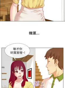 Page 106 of 同学会 | 同學會 | 荒淫同学会 | 荒淫同學會 01-70 END - preview thumbnail
