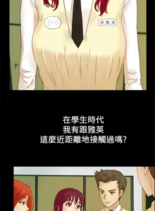 Page 107 of 同学会 | 同學會 | 荒淫同学会 | 荒淫同學會 01-70 END - preview thumbnail