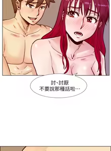 Page 1072 of 同学会 | 同學會 | 荒淫同学会 | 荒淫同學會 01-70 END - preview thumbnail