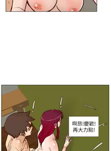 Page 1075 of 同学会 | 同學會 | 荒淫同学会 | 荒淫同學會 01-70 END - preview thumbnail