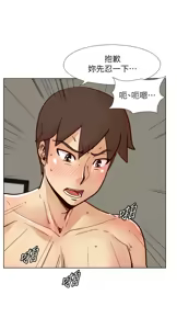 Page 1077 of 同学会 | 同學會 | 荒淫同学会 | 荒淫同學會 01-70 END - preview thumbnail