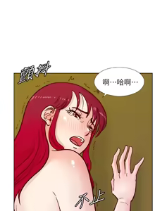 Page 1082 of 同学会 | 同學會 | 荒淫同学会 | 荒淫同學會 01-70 END - preview thumbnail