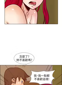 Page 1083 of 同学会 | 同學會 | 荒淫同学会 | 荒淫同學會 01-70 END - preview thumbnail