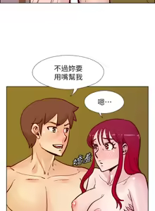 Page 1084 of 同学会 | 同學會 | 荒淫同学会 | 荒淫同學會 01-70 END - preview thumbnail