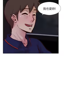 Page 1087 of 同学会 | 同學會 | 荒淫同学会 | 荒淫同學會 01-70 END - preview thumbnail