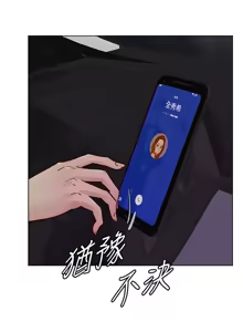 Page 1088 of 同学会 | 同學會 | 荒淫同学会 | 荒淫同學會 01-70 END - preview thumbnail