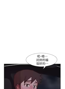 Page 1093 of 同学会 | 同學會 | 荒淫同学会 | 荒淫同學會 01-70 END - preview thumbnail