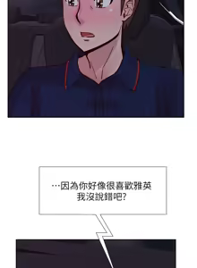 Page 1094 of 同学会 | 同學會 | 荒淫同学会 | 荒淫同學會 01-70 END - preview thumbnail