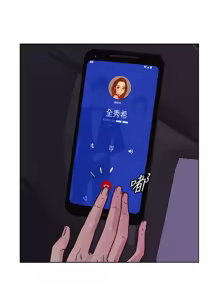 Page 1097 of 同学会 | 同學會 | 荒淫同学会 | 荒淫同學會 01-70 END - preview thumbnail