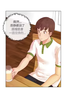 Page 110 of 同学会 | 同學會 | 荒淫同学会 | 荒淫同學會 01-70 END - preview thumbnail